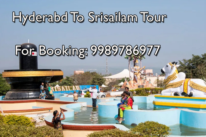 hyderabad to srisailam tour, srisailam package tour, srisailam sightseeing, mallikarjuna swamy darshan, car rental for srisailam, innova car for srisailam package tour